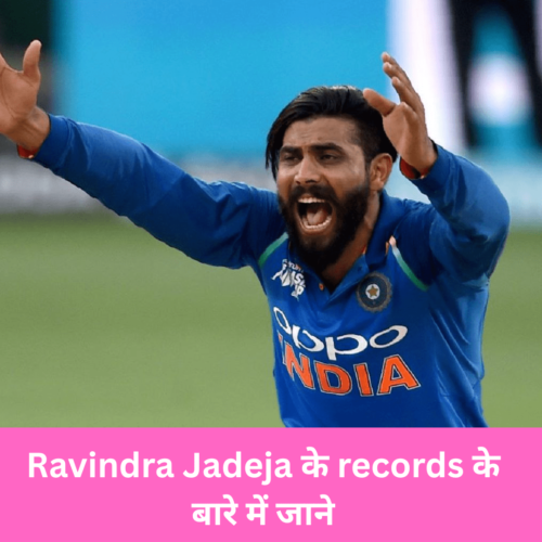 Ravindra Jadeja के records के बारे में जाने