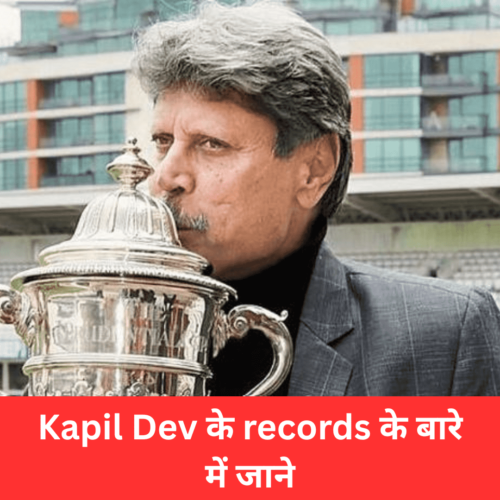 Kapil Dev के records के बारे में जाने