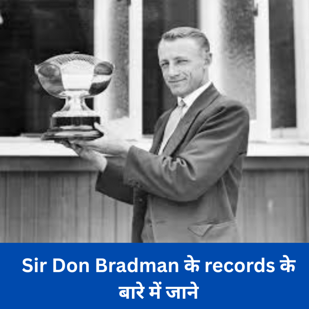 Sir Don Bradman के records के बारे में जाने