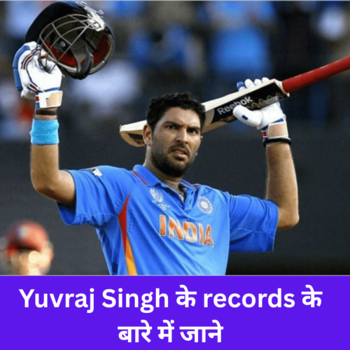 Yuvraj Singh के records के बारे में जाने